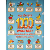Mijn eerste 1000 woorden